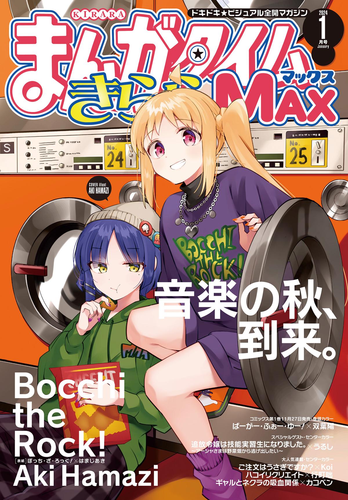 Bocchi the Rock! Chap 71 - Next Chap 72