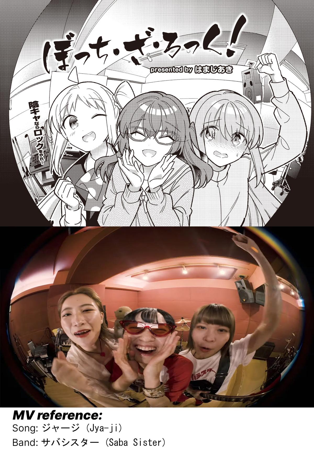 Bocchi the Rock! Chap 73 - Next Chap 74