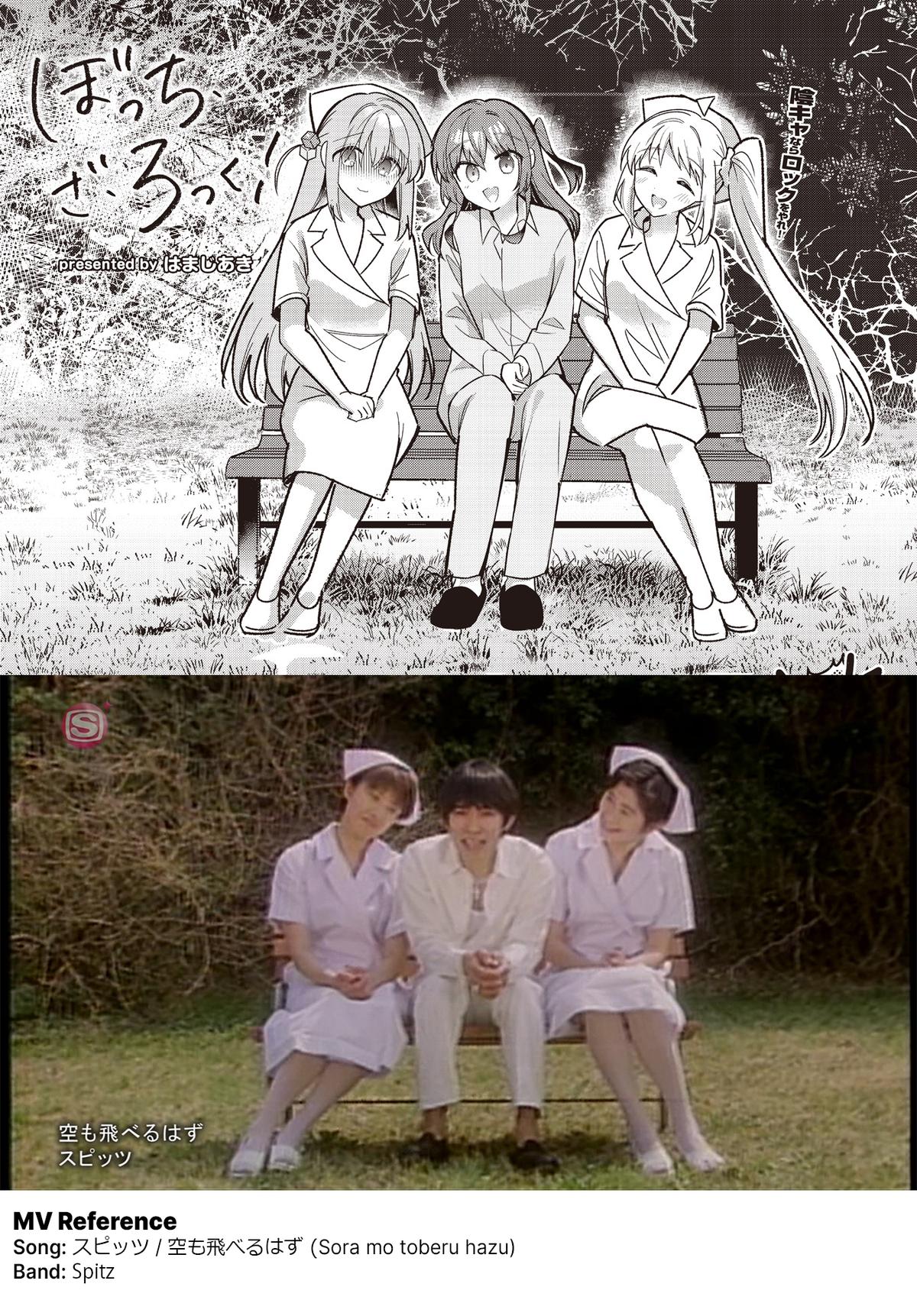 Bocchi the Rock! Chap 87 - Next Chap 88