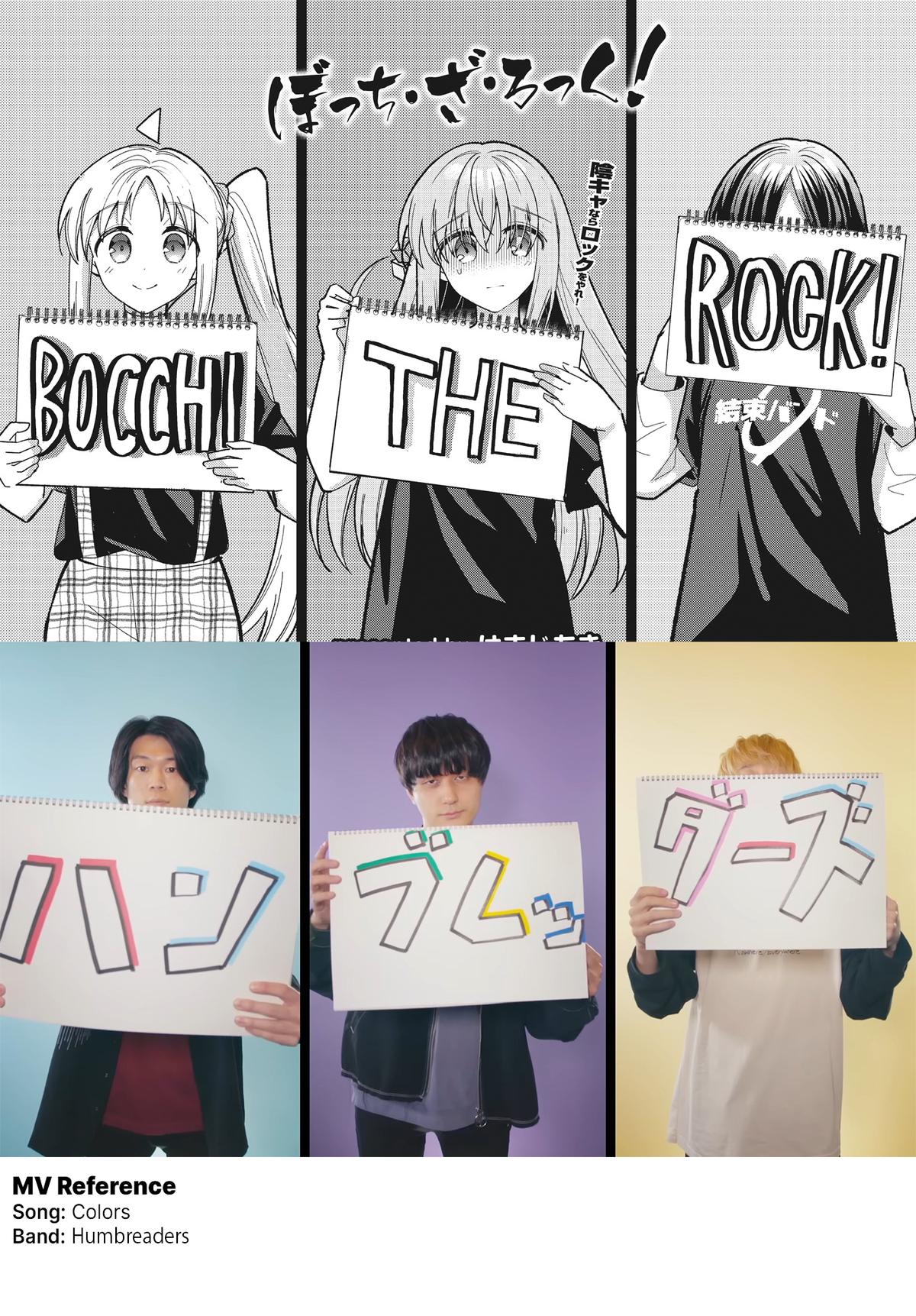 Bocchi the Rock! Chap 84 - Next Chap 85