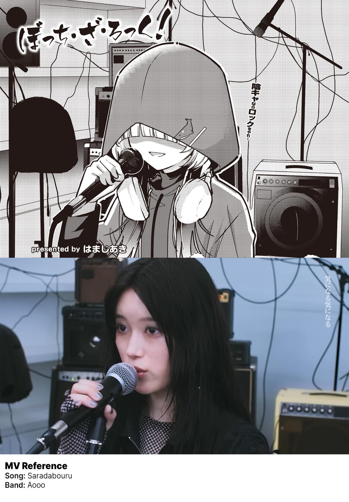 Bocchi the Rock! Chap 86 - Next Chap 87