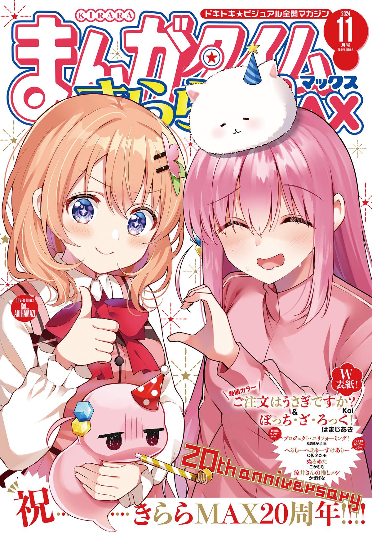 Bocchi the Rock! Chap 81 - Next Chap 82
