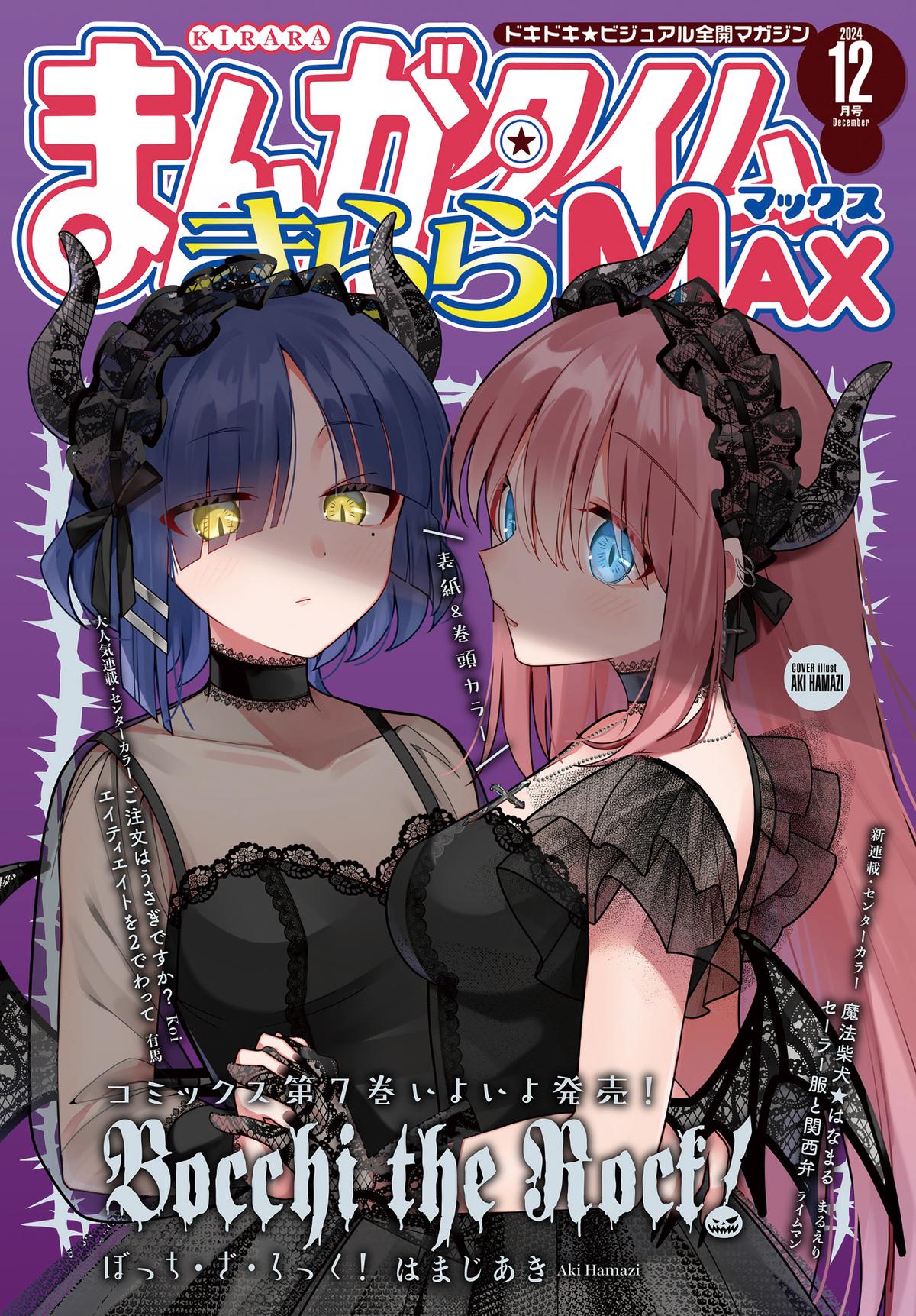Bocchi the Rock! Chap 82 - Next Chap 83
