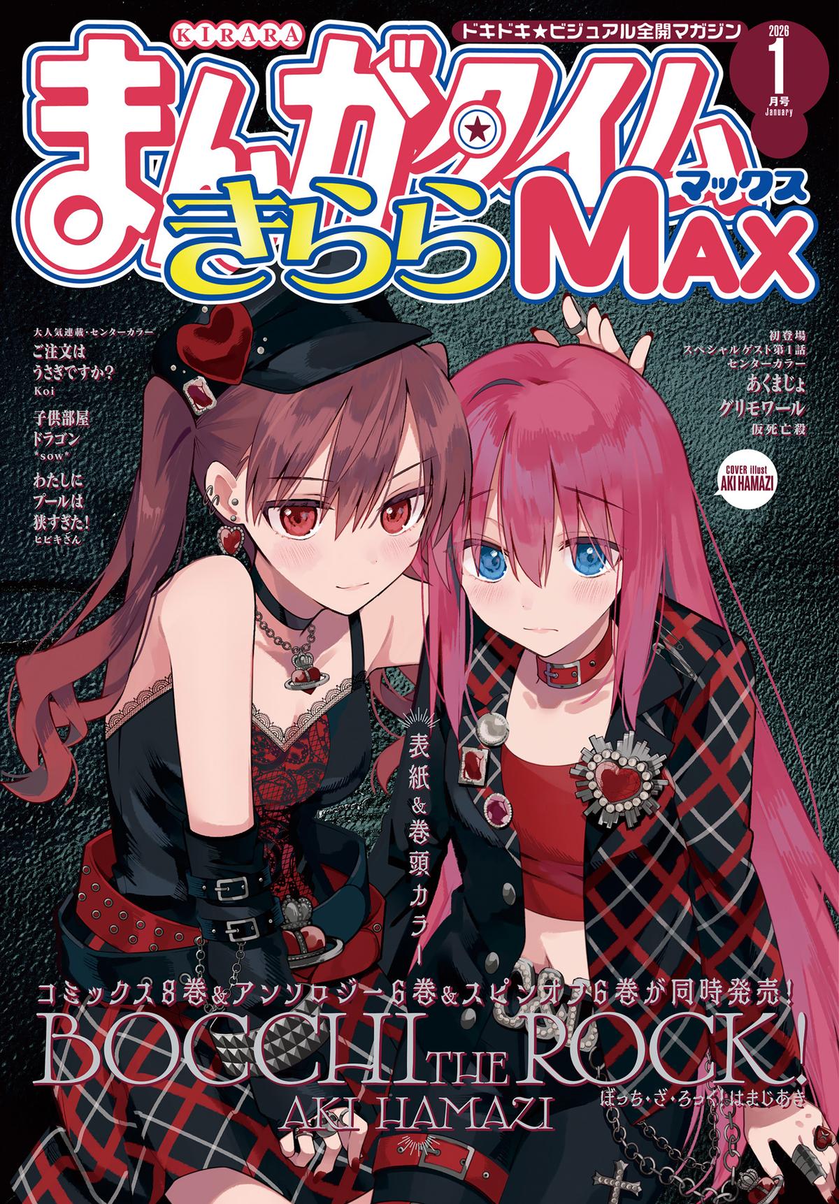 Bocchi the Rock! Chap 94 - Next Chap 95