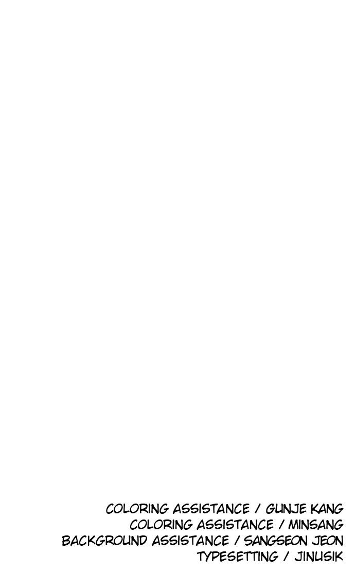 The Build Up Chap 167 - Next Chap 168