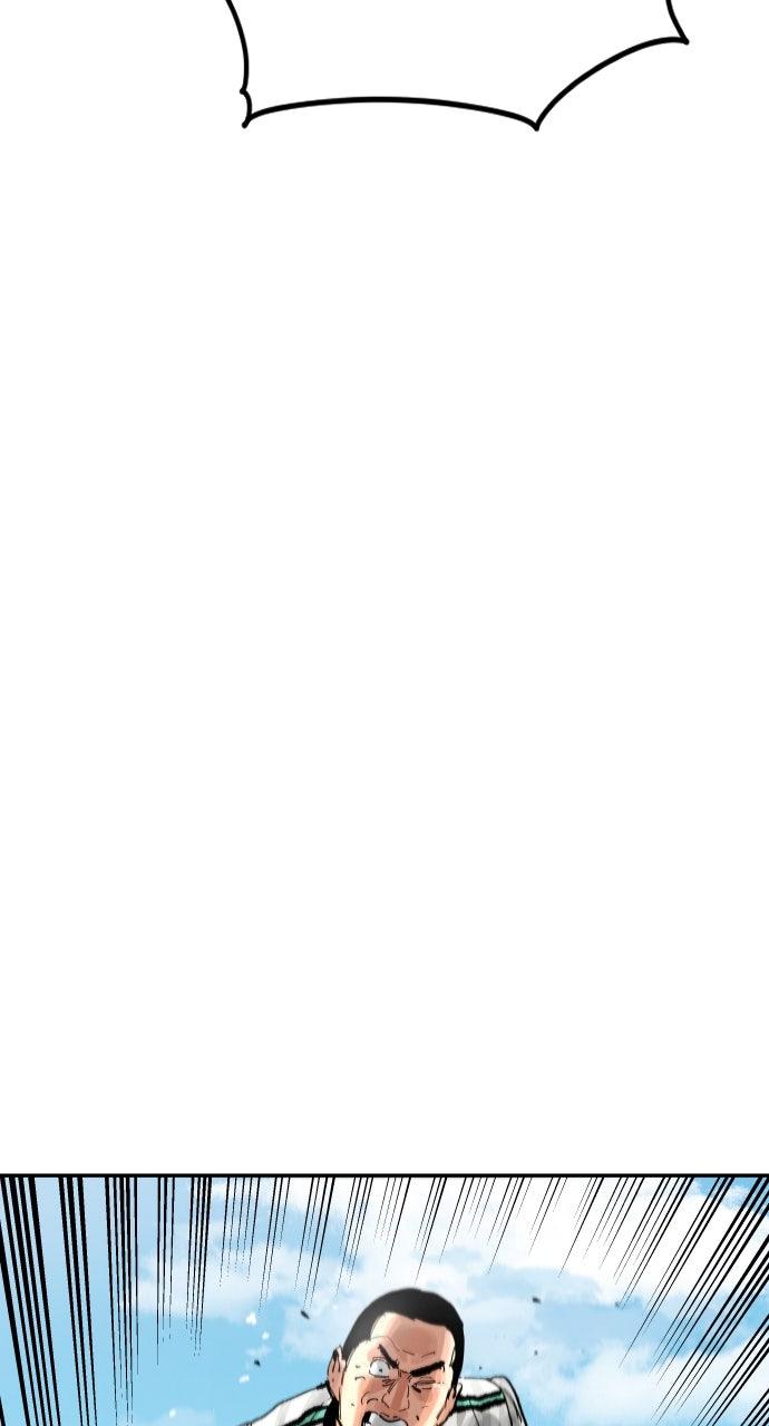 The Build Up Chap 179 - Next Chap 180