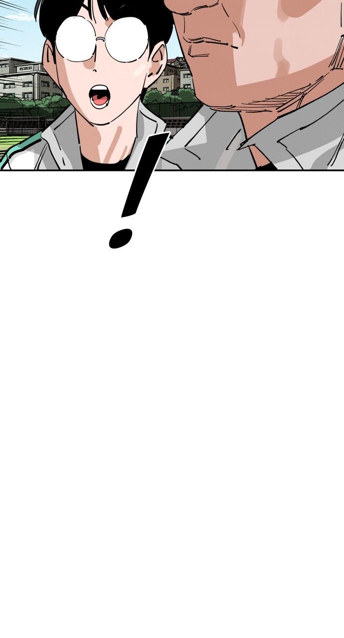 The Build Up Chap 179 - Next Chap 180