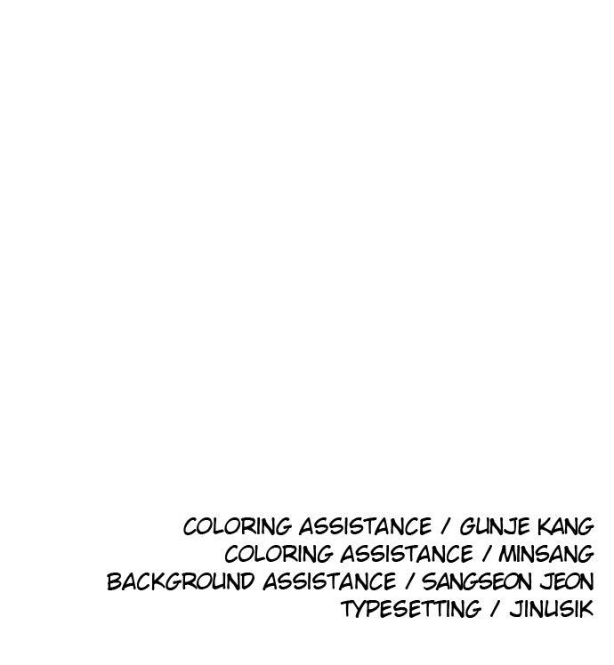 The Build Up Chap 179 - Next Chap 180