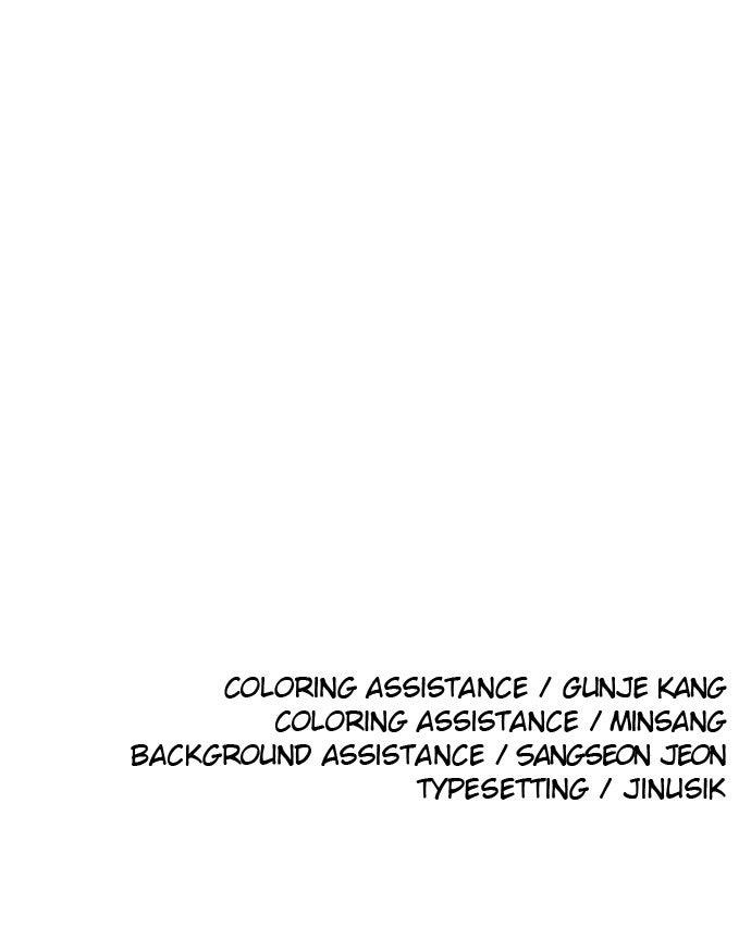 The Build Up Chap 187 - Next Chap 188