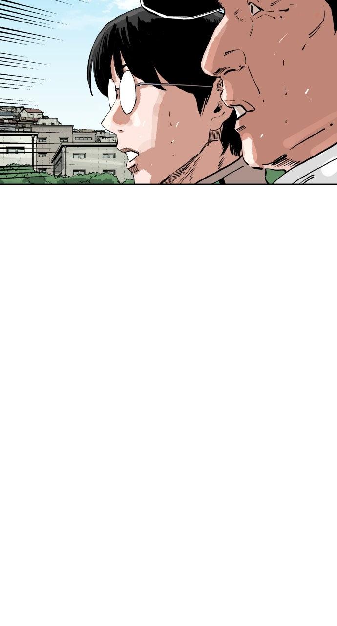 The Build Up Chap 184 - Next Chap 185