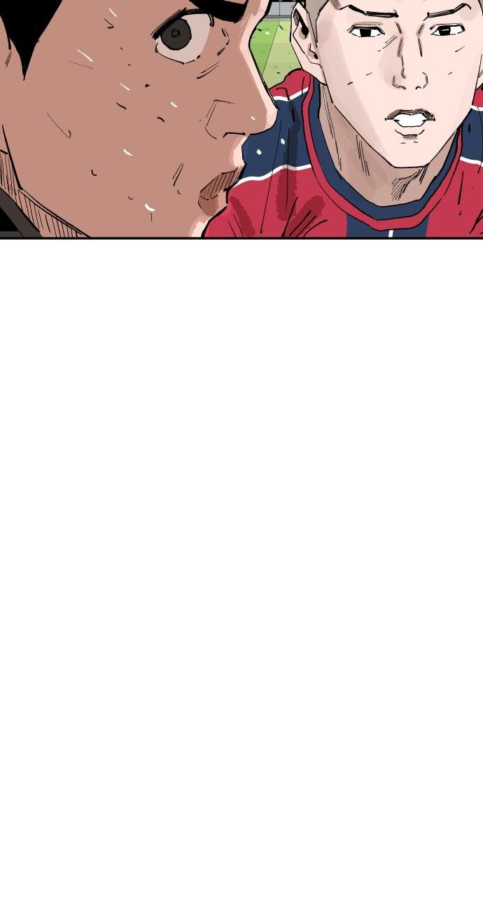 The Build Up Chap 184 - Next Chap 185