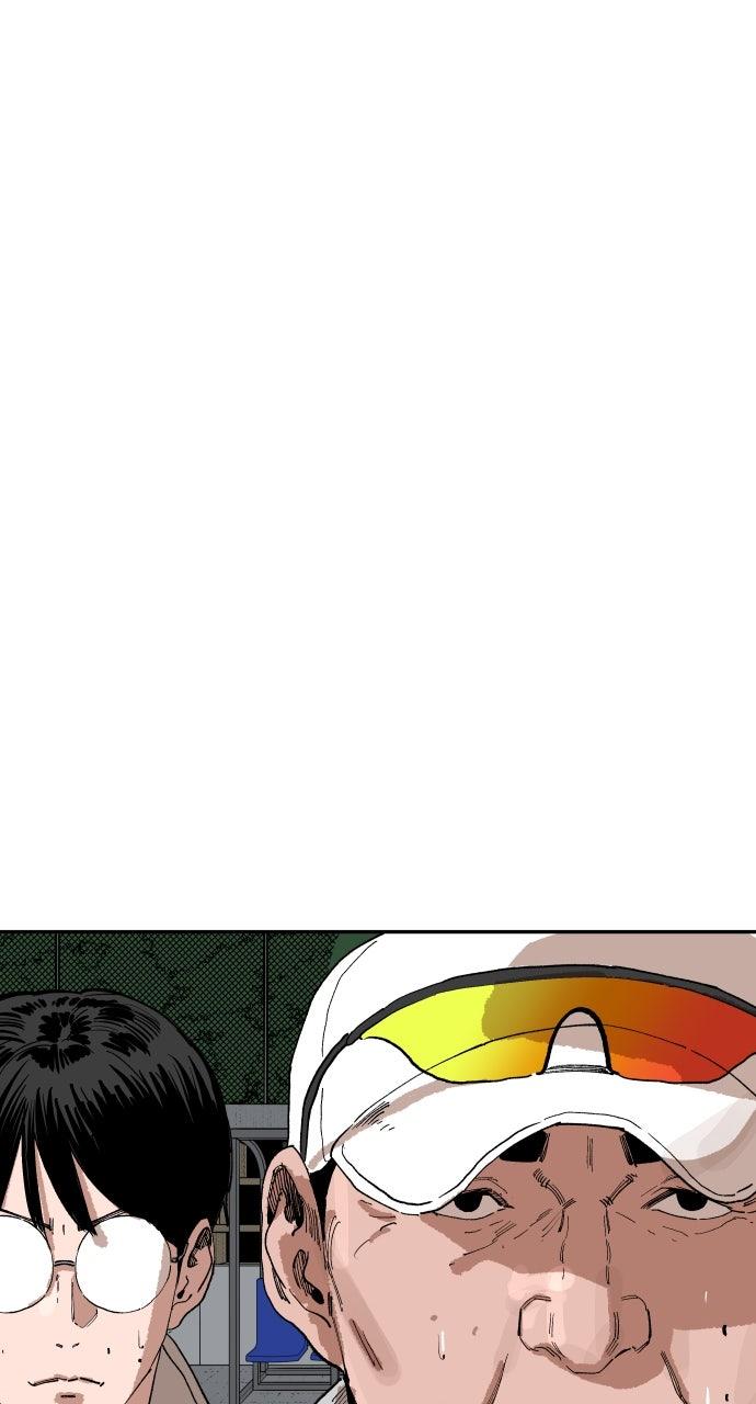 The Build Up Chap 184 - Next Chap 185