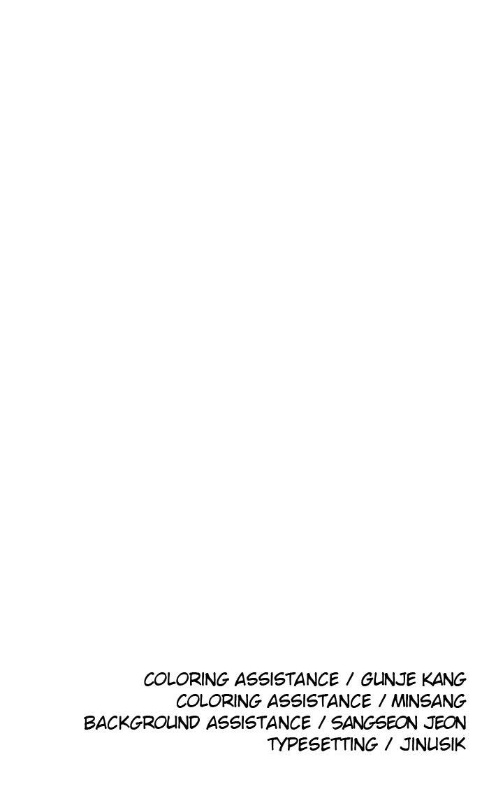 The Build Up Chap 185 - Next Chap 186