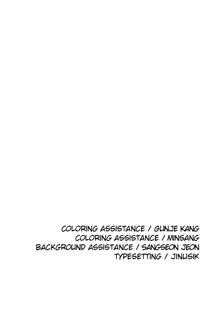 The Build Up Chap 188 - Next Chap 189