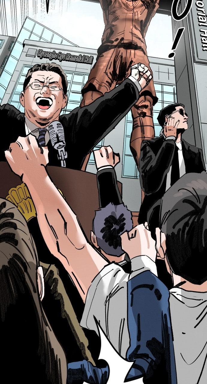 The Build Up Chap 189 - Next Chap 190