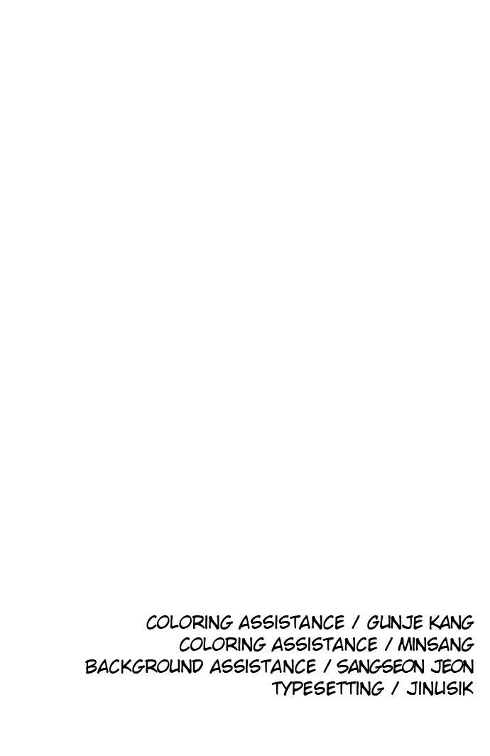 The Build Up Chap 189 - Next Chap 190