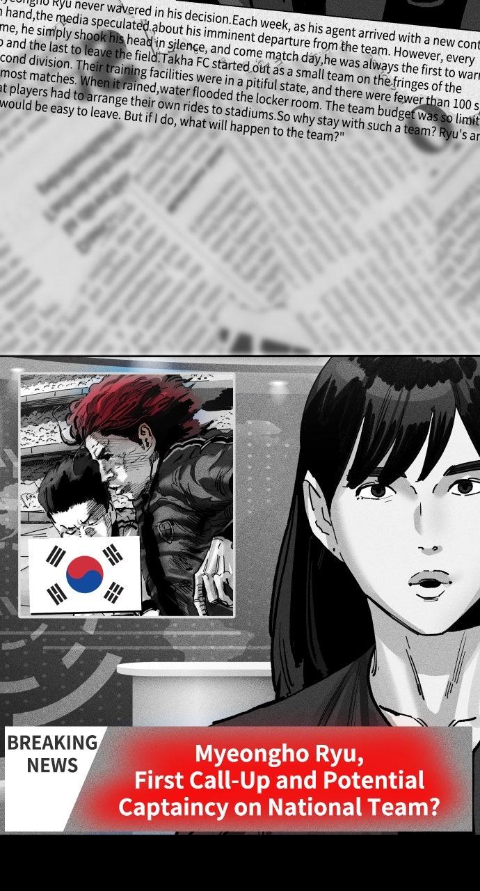 The Build Up Chap 189 - Next Chap 190