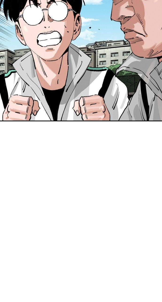 The Build Up Chap 180 - Next Chap 181