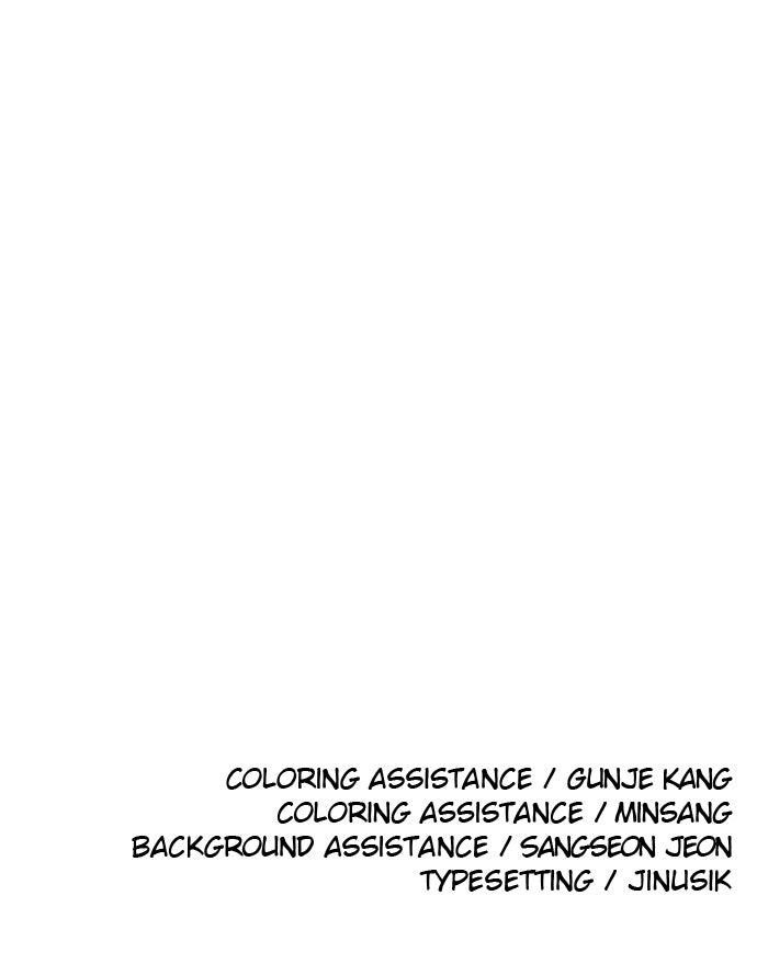 The Build Up Chap 180 - Next Chap 181