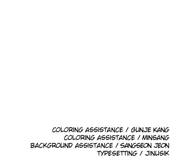 The Build Up Chap 181 - Next Chap 182