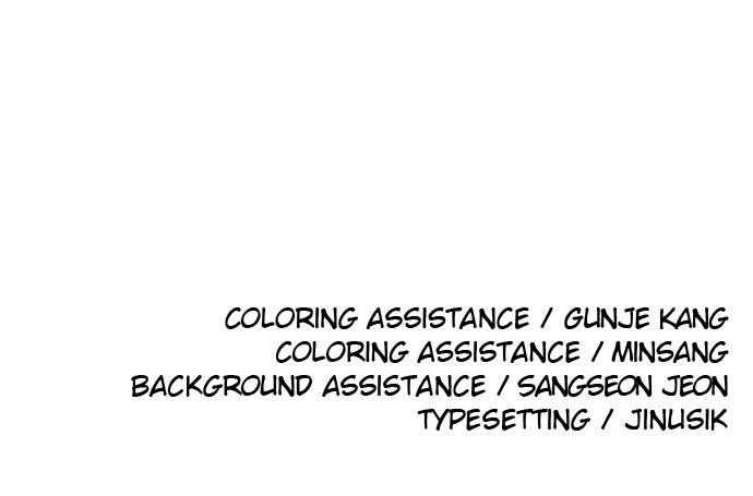 The Build Up Chap 182 - Next Chap 183