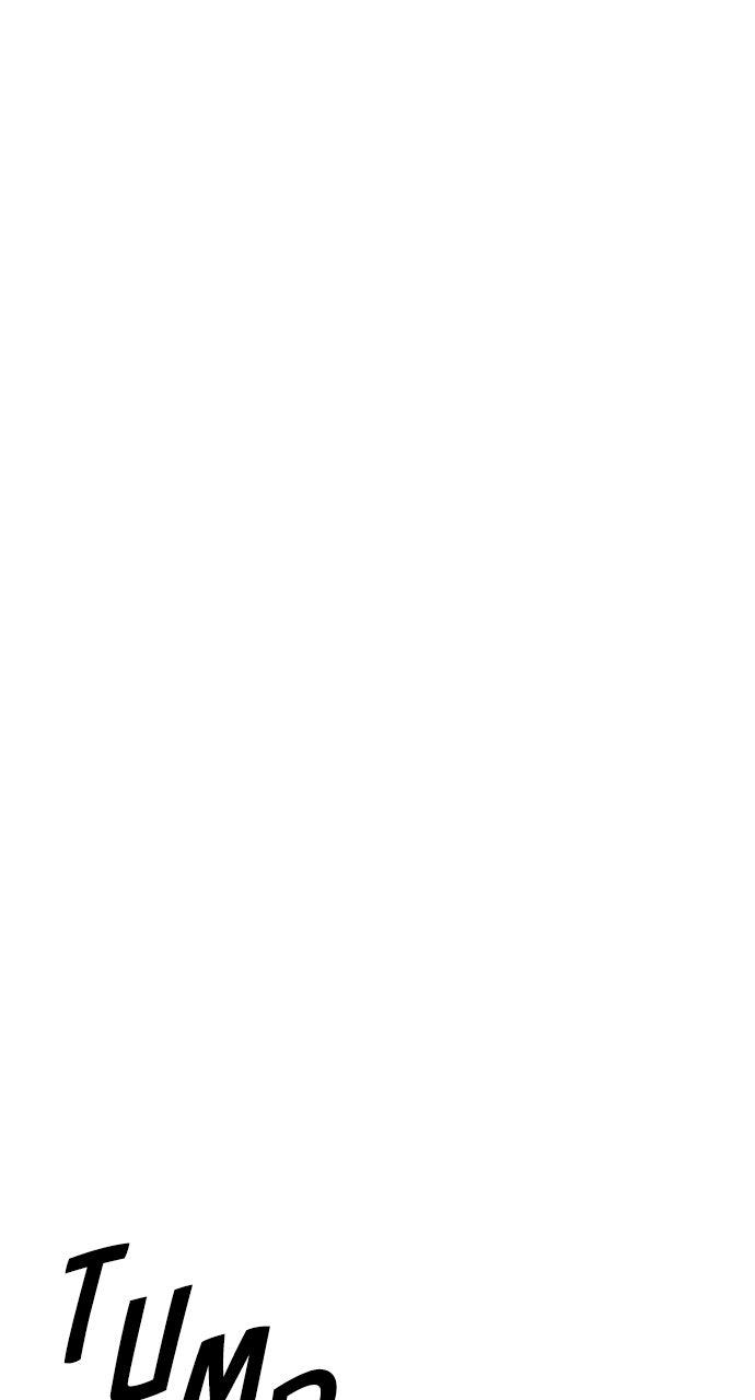 The Build Up Chap 183 - Next Chap 184