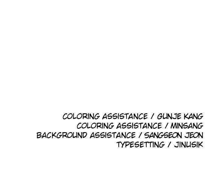 The Build Up Chap 183 - Next Chap 184