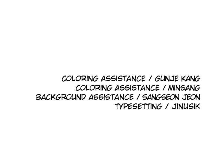 The Build Up Chap 197 - Next Chap 198