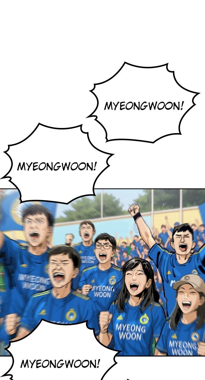 The Build Up Chap 194 - Next Chap 195