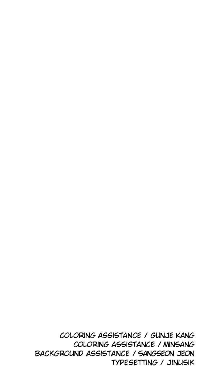 The Build Up Chap 196 - Next Chap 197