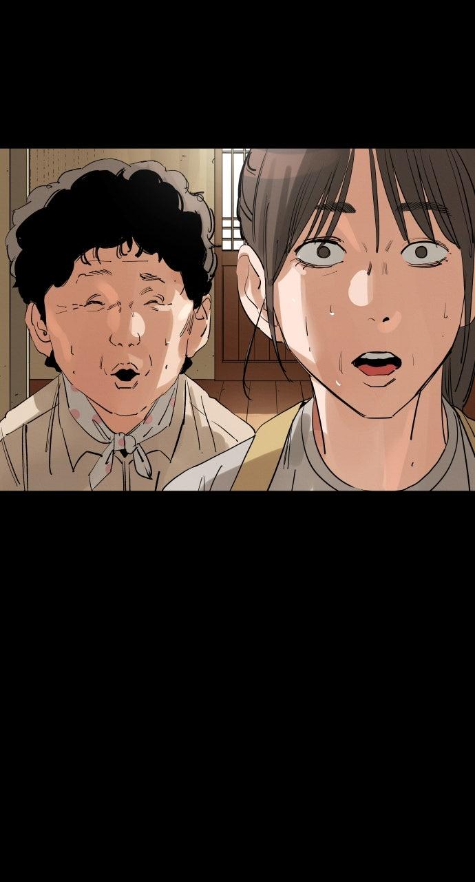 The Build Up Chap 203 - Next Chap 204