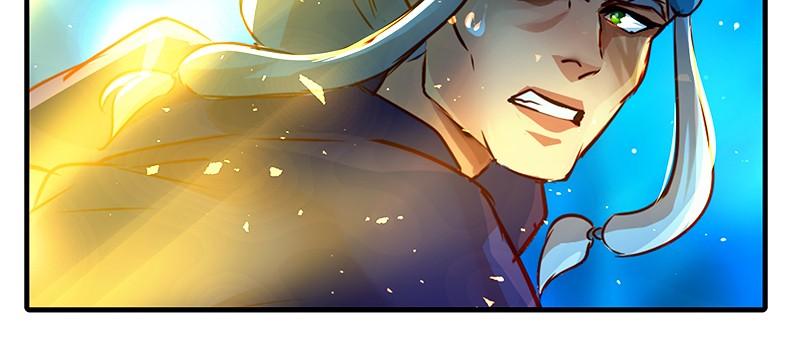 SubZero Chap 166 - Next Chap 167