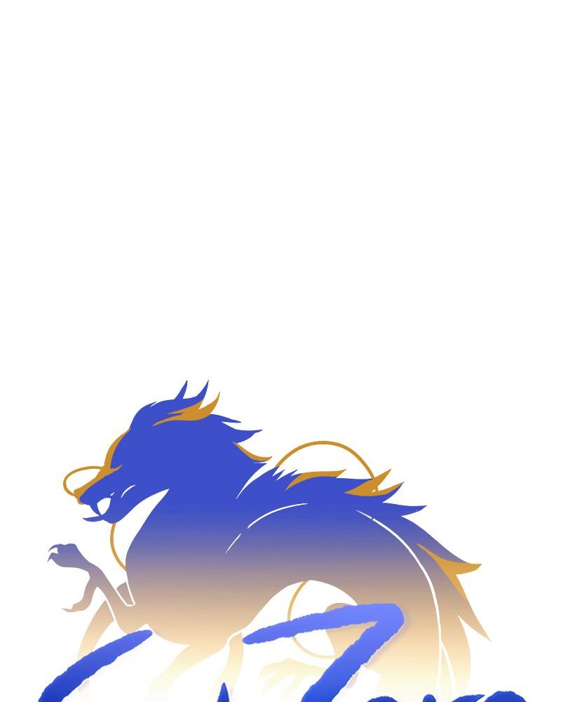 SubZero Chap 188 - Next Chap 189