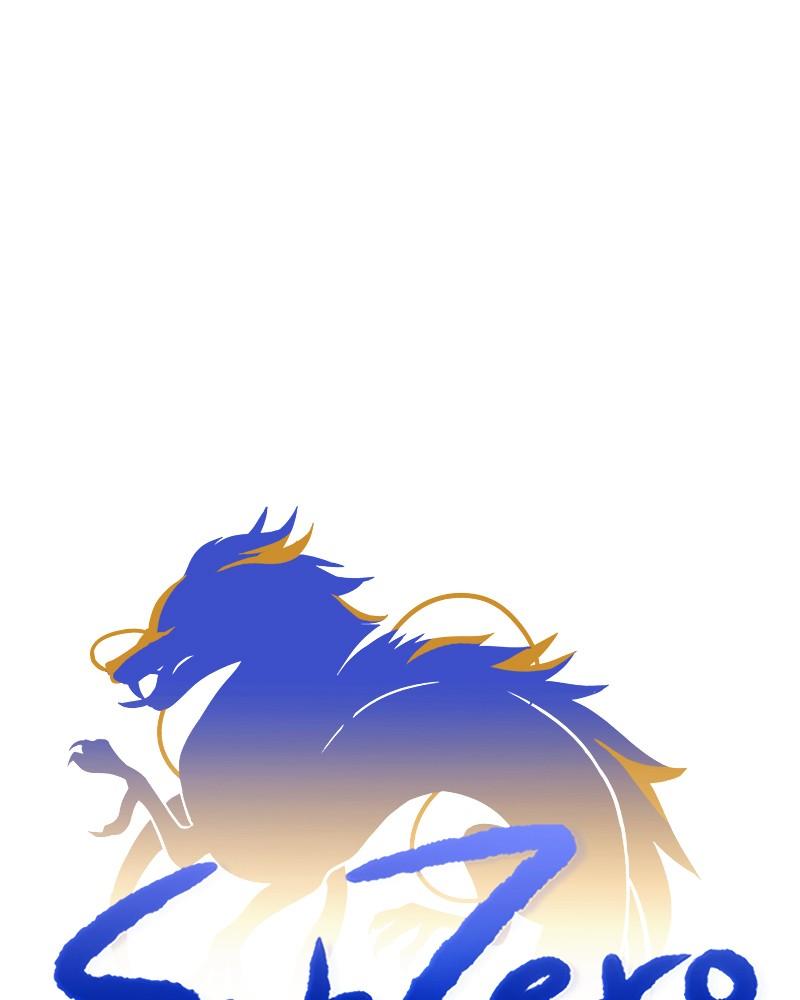 SubZero Chap 199 - Next Chap 200