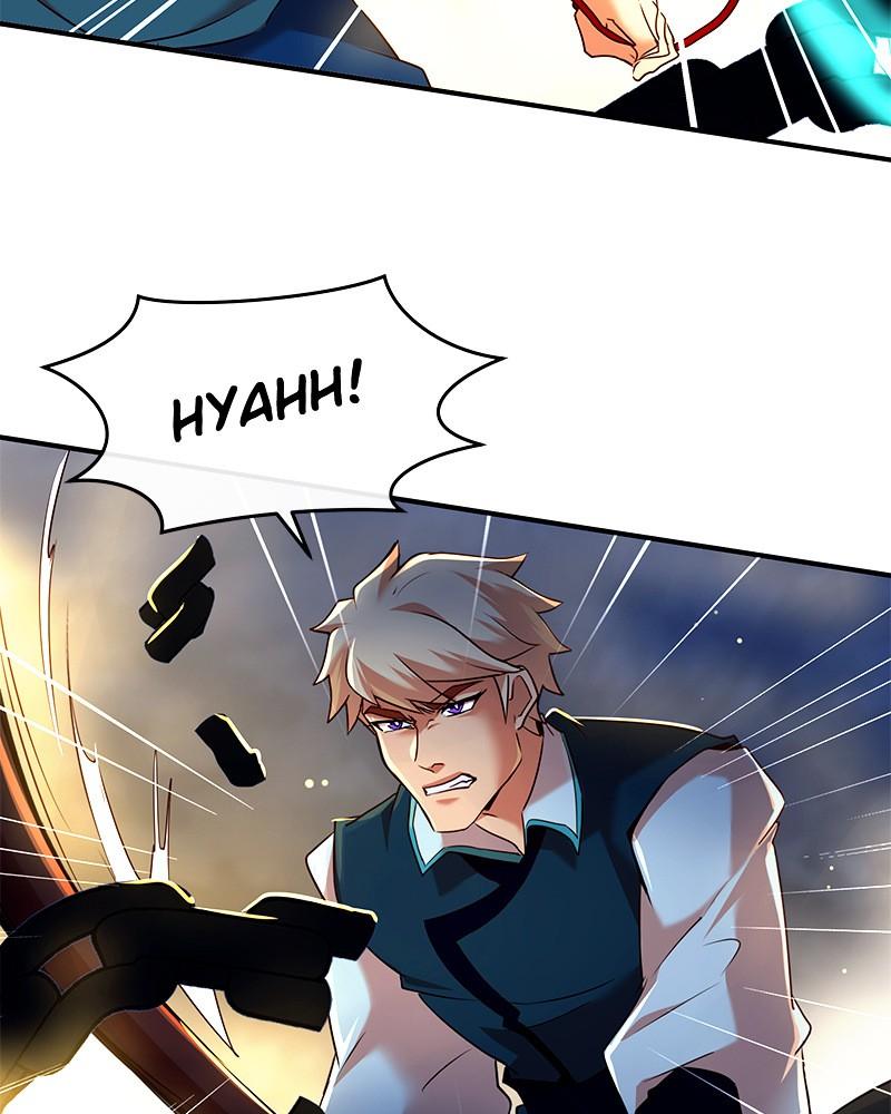 SubZero Chap 205 - Next Chap 206