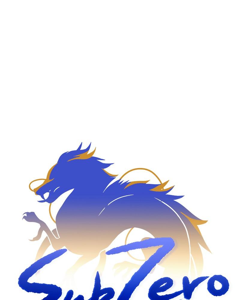 SubZero Chap 210 - Next Chap 211