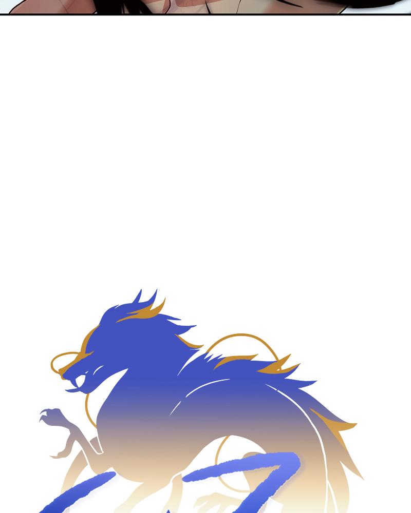 SubZero Chap 225 - Next Chap 226