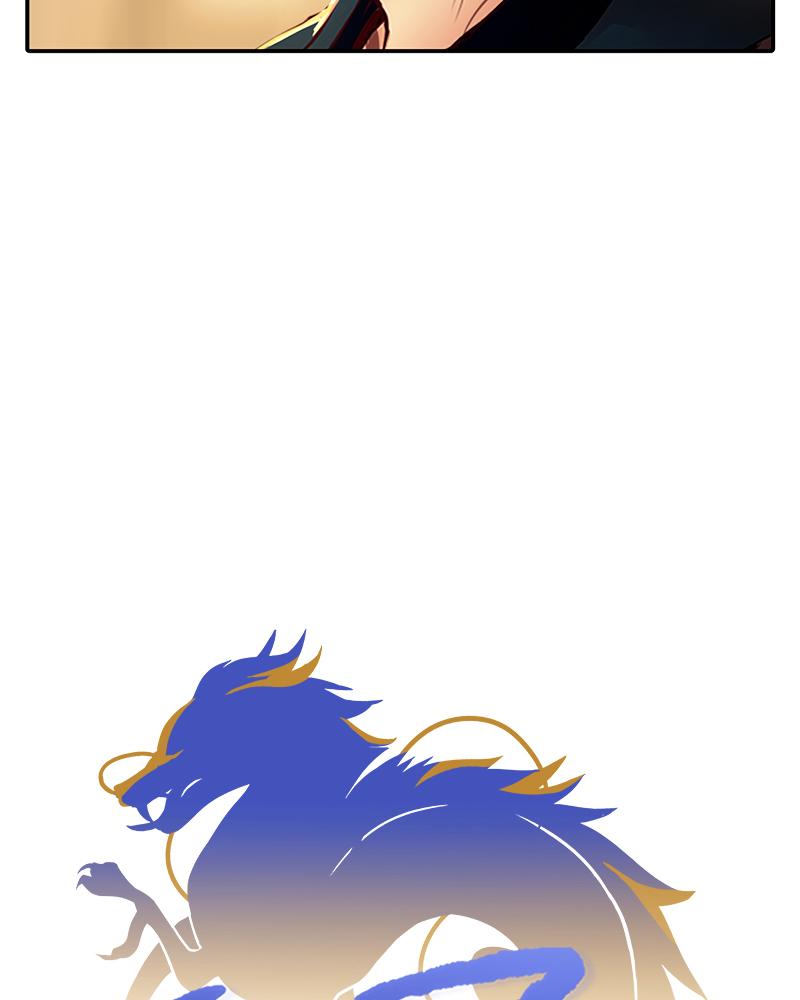 SubZero Chap 223 - Next Chap 224
