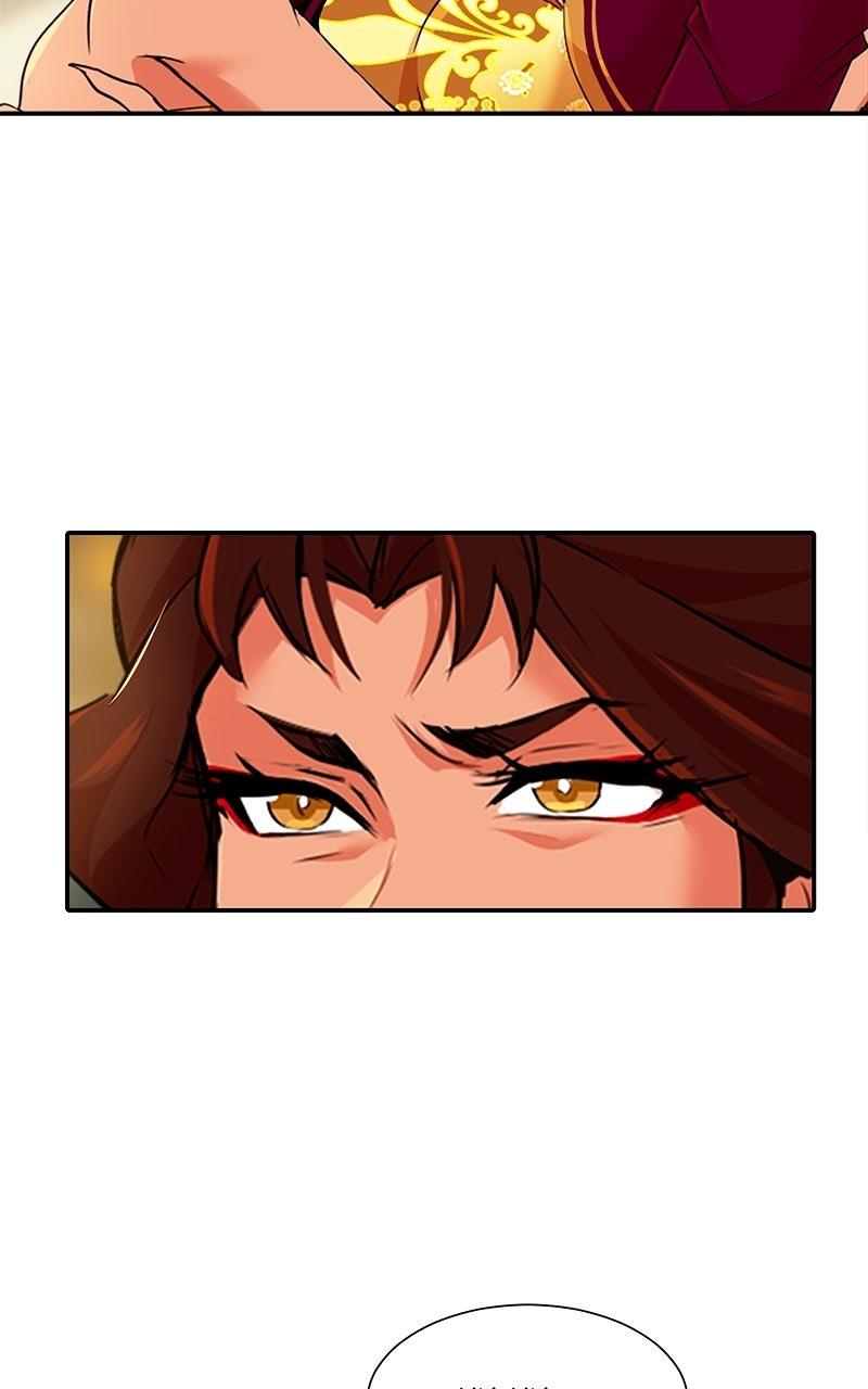 SubZero Chap 239 - Next Chap 240