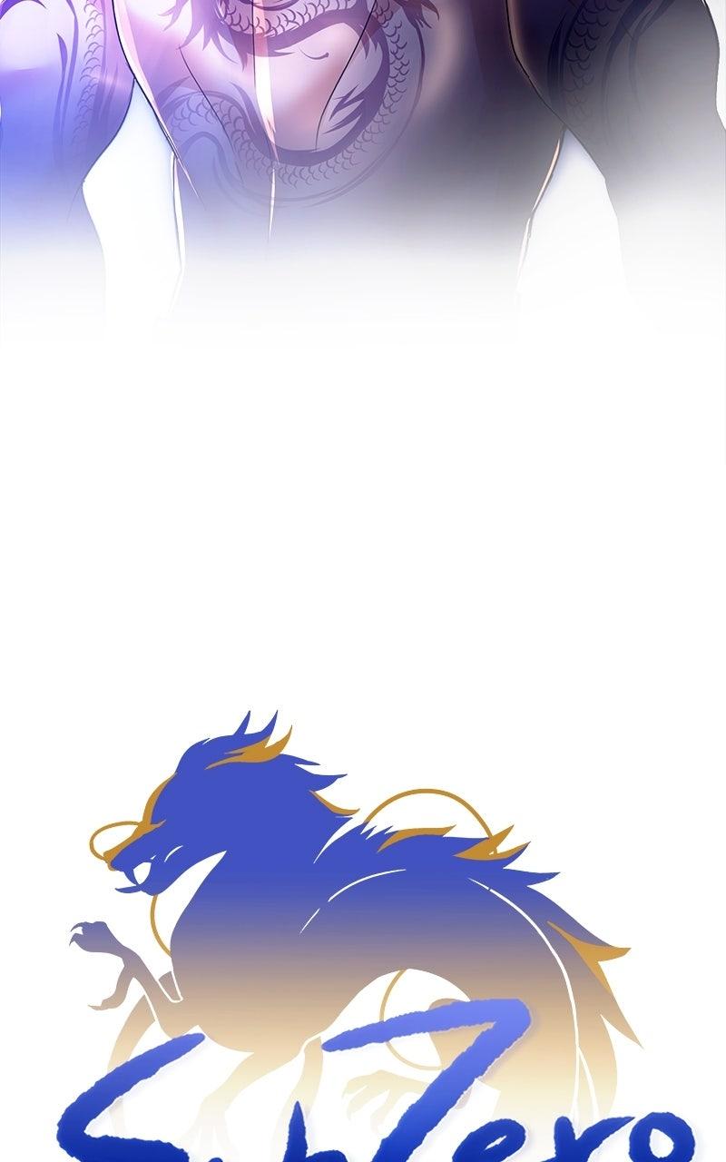 SubZero Chap 241 - Next Chap 242