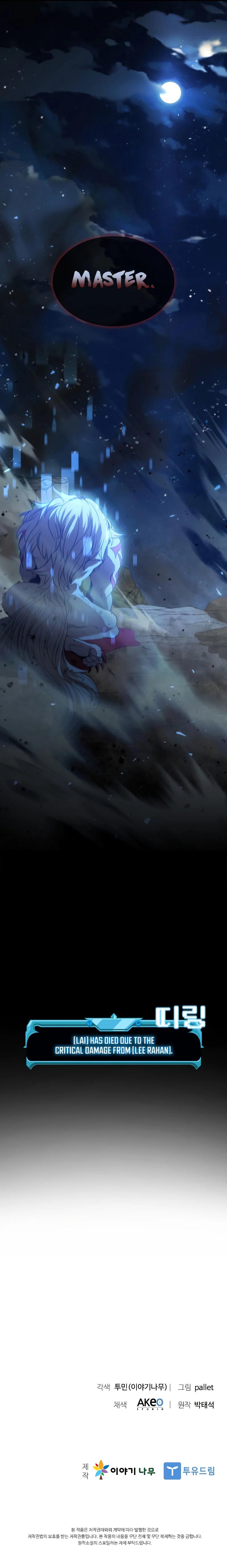 Taming Master Chap 101 - Next Chap 102