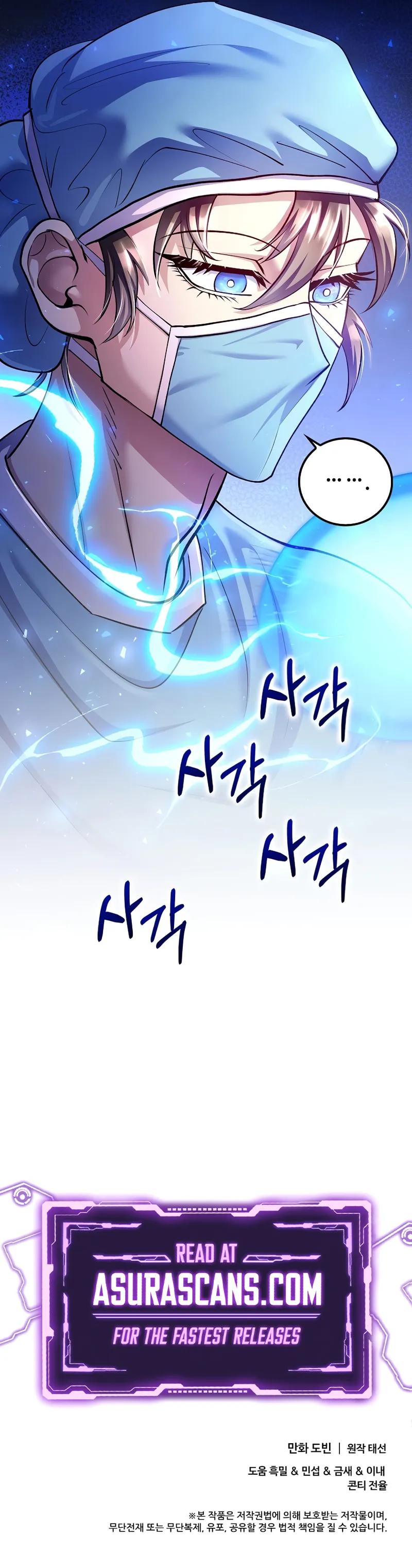 Doctor's Rebirth Chap 218 - Next Chap 219