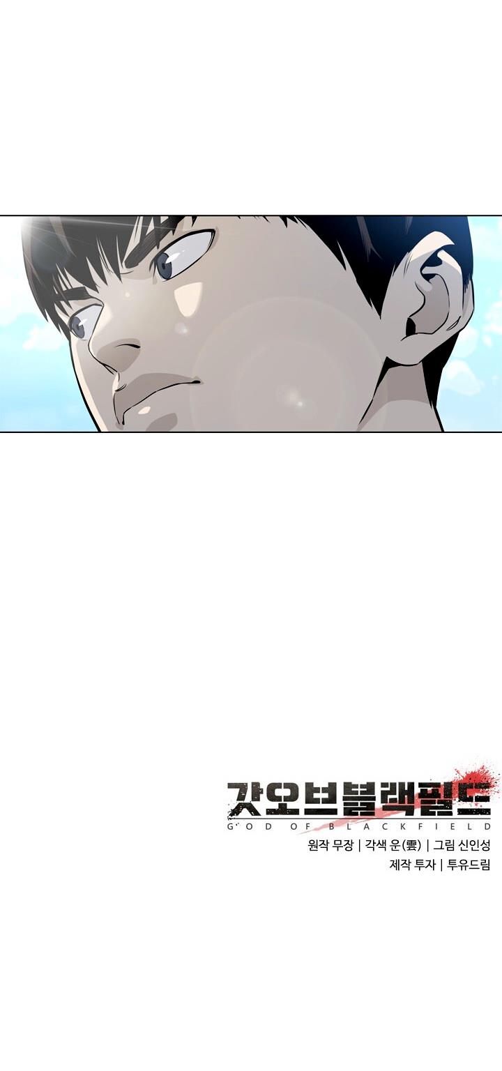 God of Blackfield Chap 4 - Next Chap 5