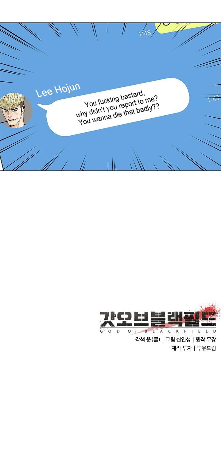 God of Blackfield Chap 2 - Next Chap 3