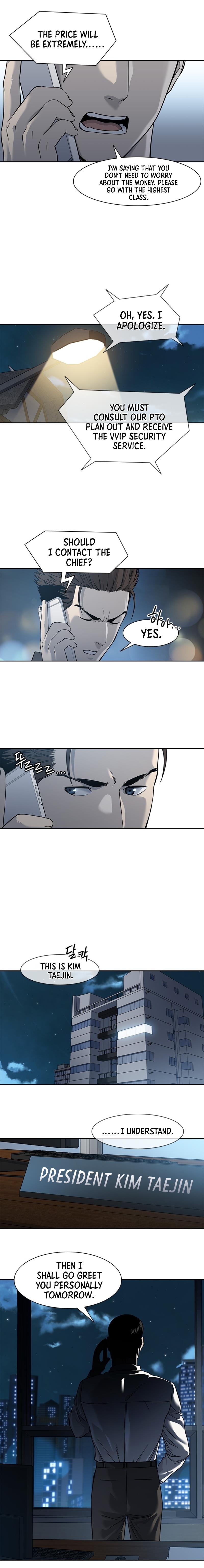God of Blackfield Chap 44 - Next Chap 45