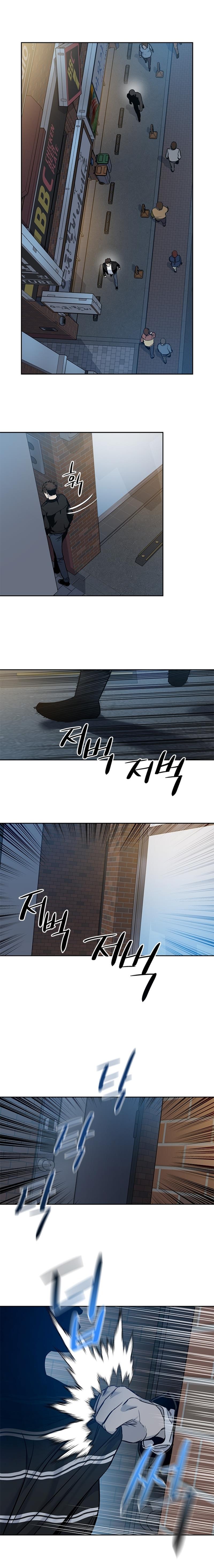 God of Blackfield Chap 48 - Next Chap 49
