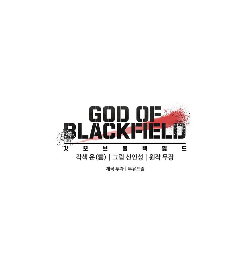God of Blackfield Chap 42 - Next Chap 43