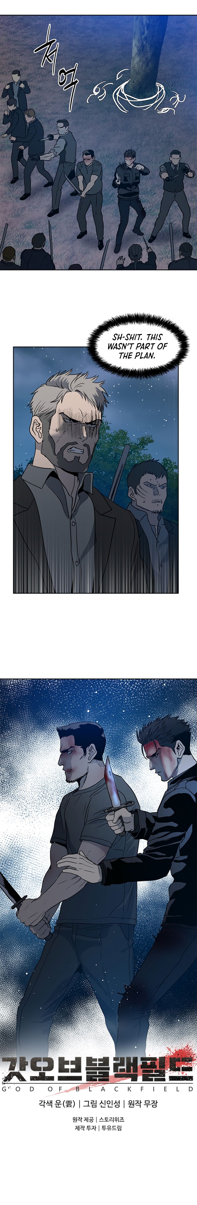 God of Blackfield Chap 55 - Next Chap 56