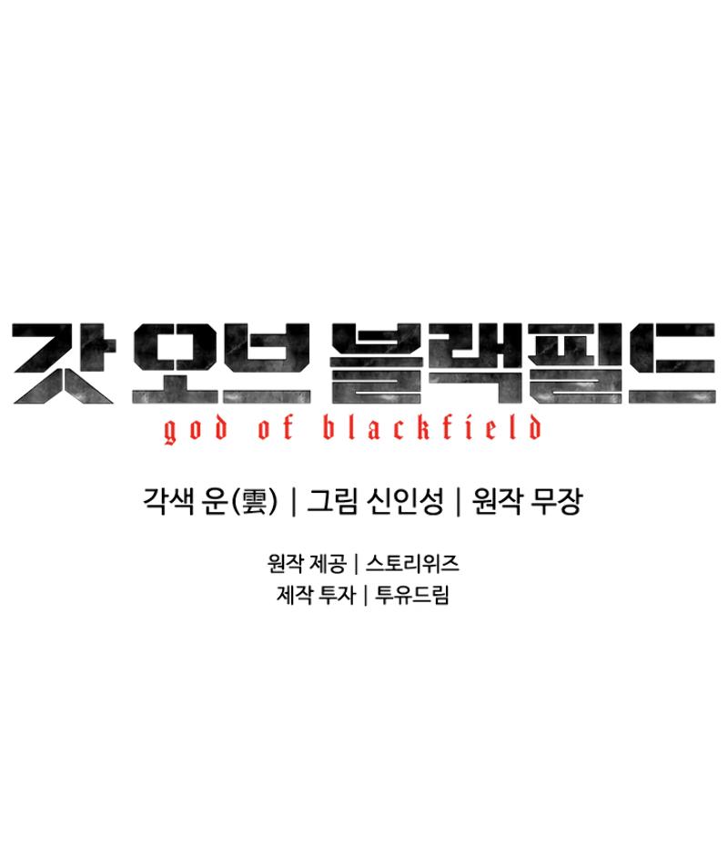 God of Blackfield Chap 60 - Next Chap 61