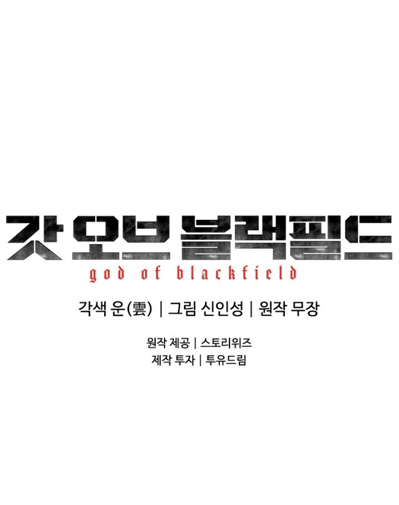 God of Blackfield Chap 63 - Next Chap 64